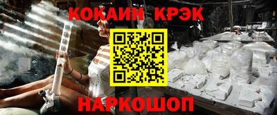 мяу мяу кристалл Заводоуковск