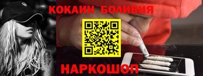 мяу мяу кристалл Заводоуковск