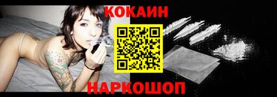 наркотики Заволжье