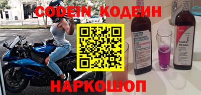 мяу мяу кристалл Заводоуковск