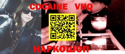 ALPHA PVP Жуковский
