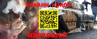 наркотики Заволжье