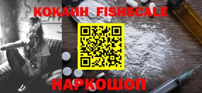 ALPHA PVP Жуковский