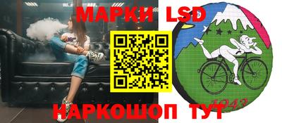 мяу мяу кристалл Заводоуковск