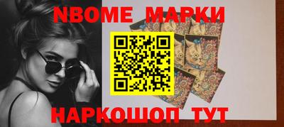 мяу мяу кристалл Заводоуковск