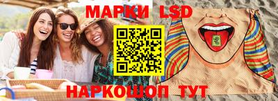 мяу мяу кристалл Заводоуковск