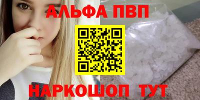 наркотики Заволжье