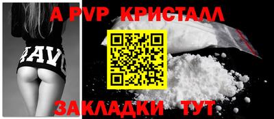 наркотики Заволжье