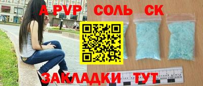 мяу мяу кристалл Заводоуковск