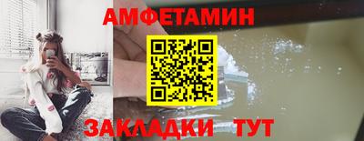 ALPHA PVP Жуковский
