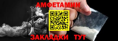 мяу мяу кристалл Заводоуковск