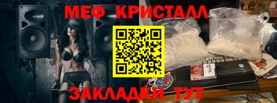 ALPHA PVP Жуковский