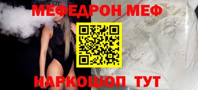 ALPHA PVP Жуковский
