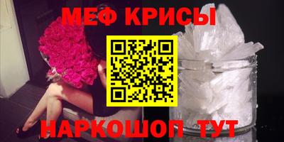 ALPHA PVP Жуковский