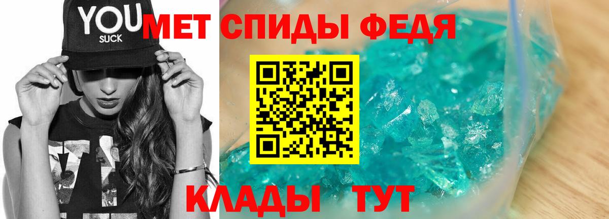 Волгодонск  МЕТАМФЕТАМИН витя  Вход с VPN  МЕТАМФЕТАМИН витя 