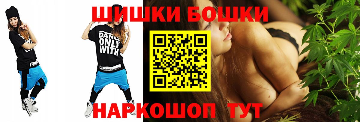 Марихуана тримм  Каннабис SATIVA & INDICA  Вход с VPN  Волгодонск 